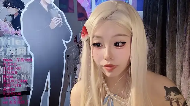 xiaoshuang001 webcam