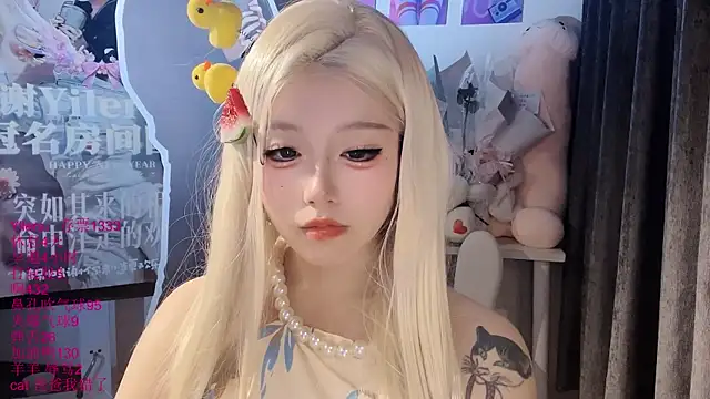 xiaoshuang001 webcam