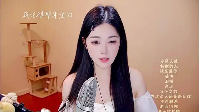 美女Eiayw_cc在线直播