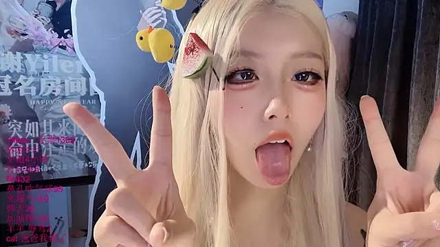 xiaoshuang001 webcam