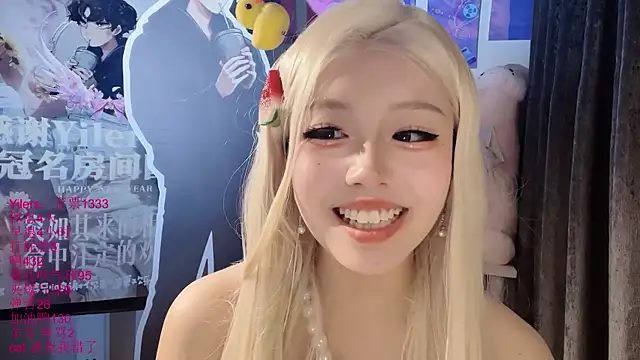 xiaoshuang001 webcam