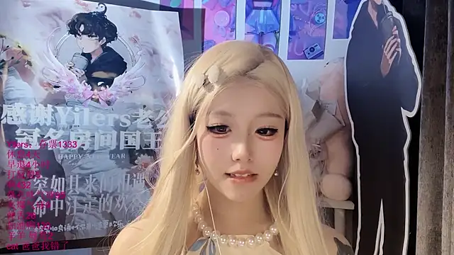 xiaoshuang001 webcam