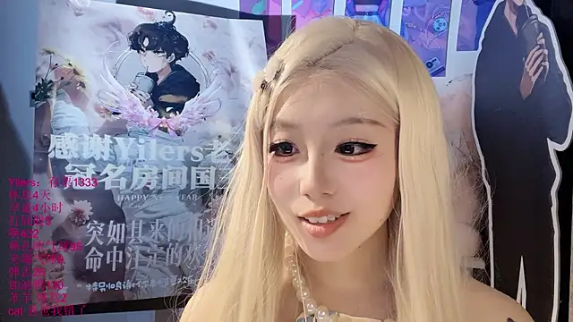 xiaoshuang001 webcam