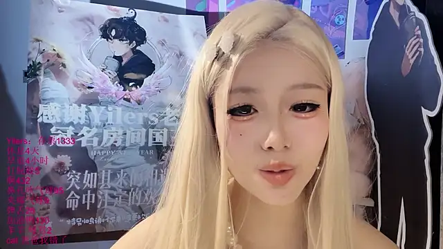 xiaoshuang001 webcam