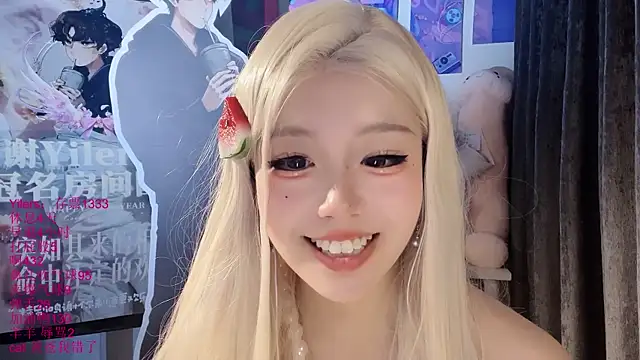 xiaoshuang001 webcam