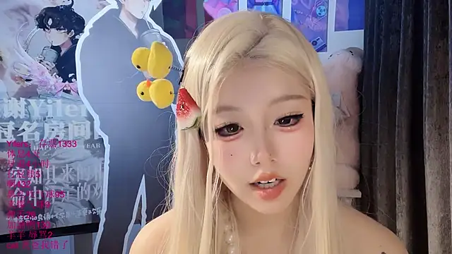 xiaoshuang001 webcam