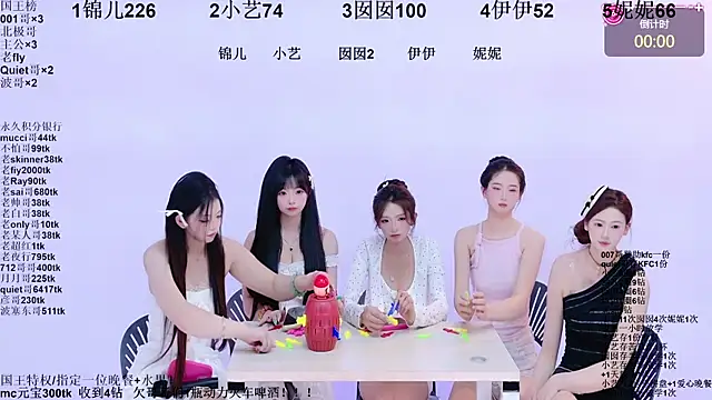 美女1X-two在线直播