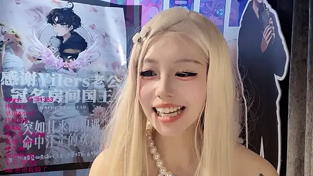 xiaoshuang001 webcam