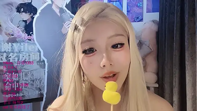 xiaoshuang001 webcam