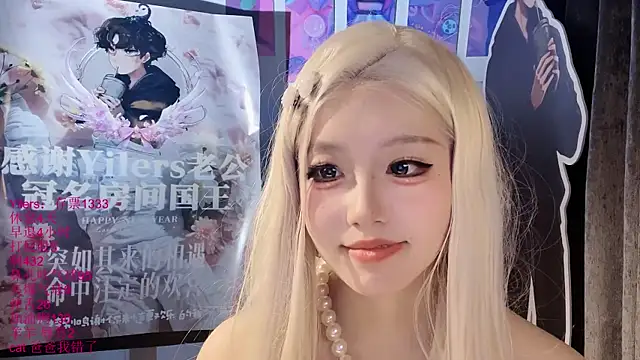 xiaoshuang001 webcam