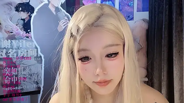 xiaoshuang001 webcam