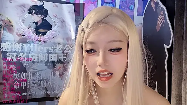 xiaoshuang001 webcam