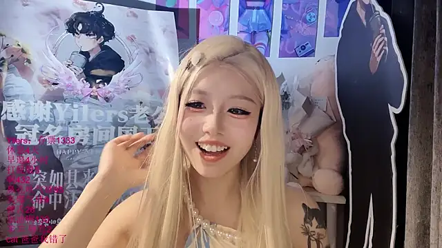 xiaoshuang001 webcam