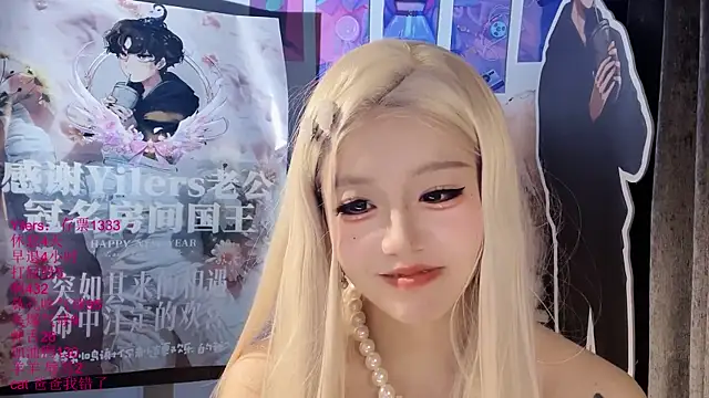 xiaoshuang001 webcam