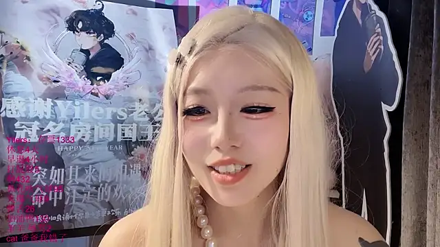 xiaoshuang001 live sex cam