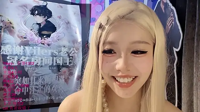 xiaoshuang001 webcam