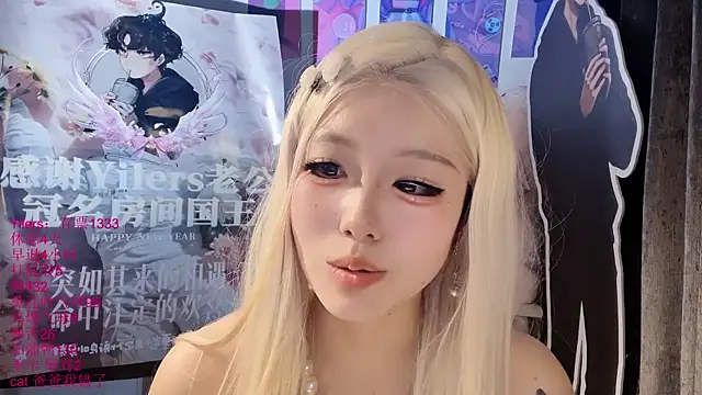 xiaoshuang001 webcam