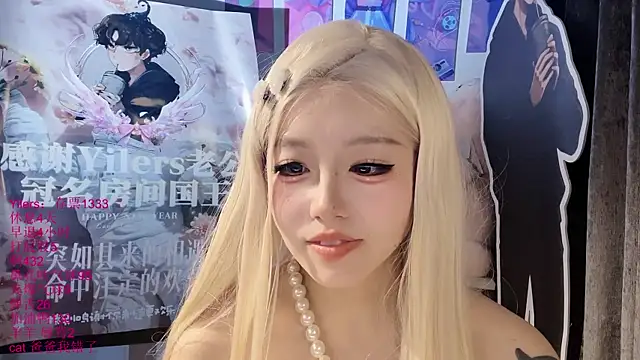 xiaoshuang001 webcam