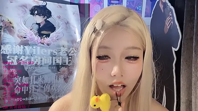 xiaoshuang001 webcam