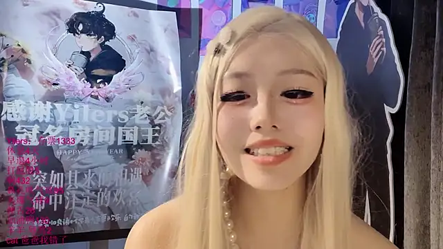 美女xiaoshuang001在线直播