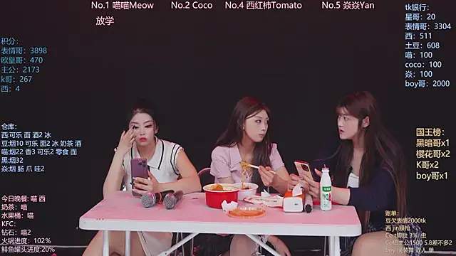 美女SSF-888在线直播