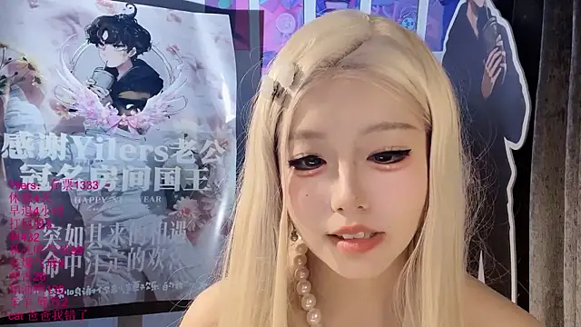 xiaoshuang001 webcam