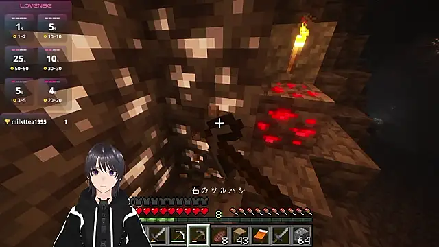 Pui-Ch Live Webcam on Stripchat