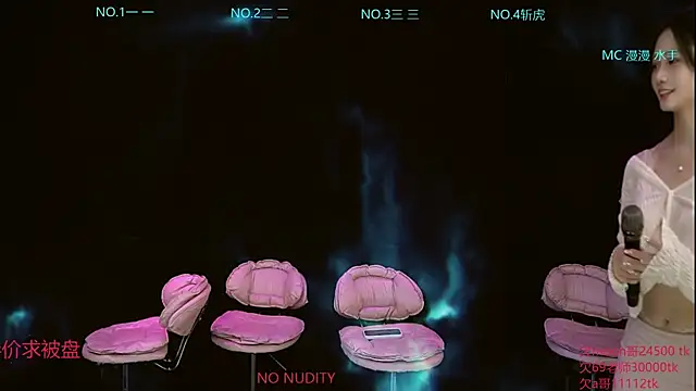 美女dqc666在线直播