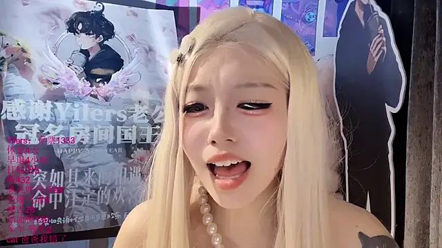 xiaoshuang001 webcam