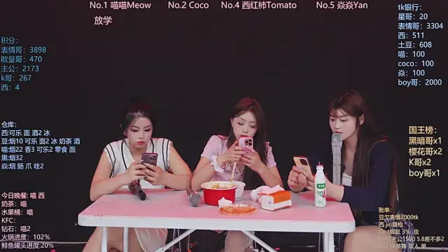 美女SSF-888在线直播