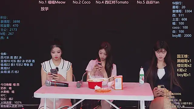 ssf-888 - SSF-888's free webcam - UK Sex Cams