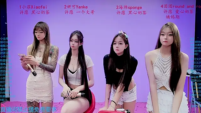 美女stt0708在线直播