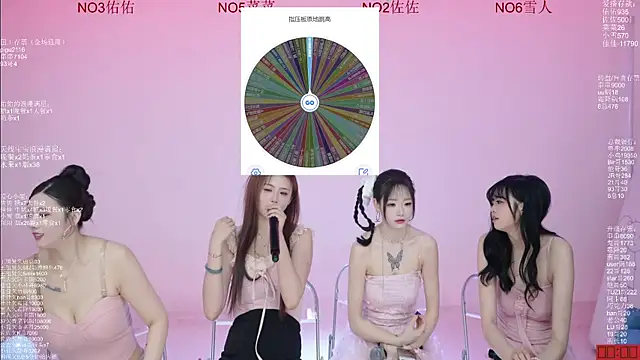 美女ATY1314在线直播