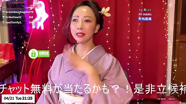 ERIKA-JP-168130 webcam