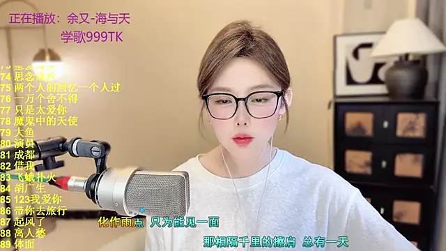 美女Sweet-SmallChili在线直播