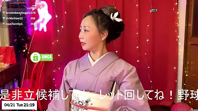 ERIKA-JP-168130 webcam