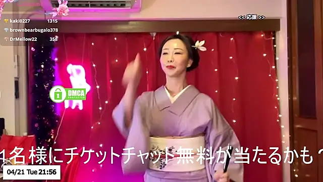 ERIKA-JP-168130 webcam