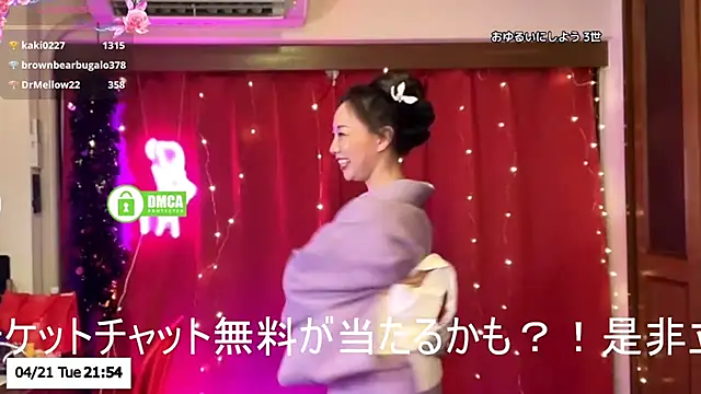 ERIKA-JP-168130 webcam