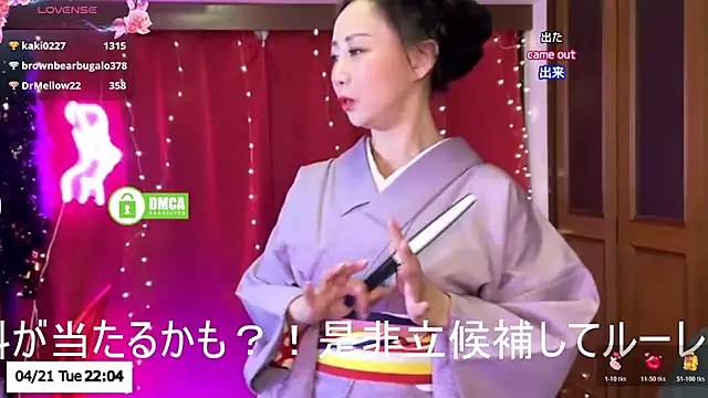 live chat sex ERIKA-JP-168130