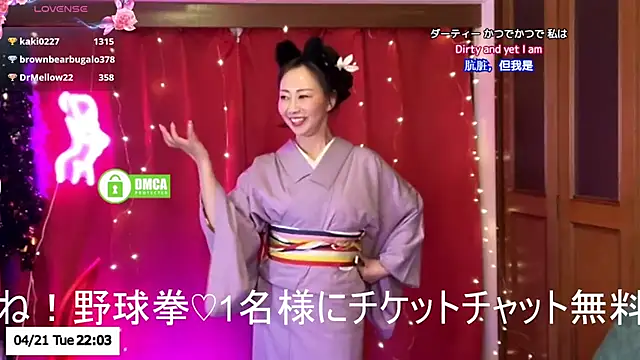 ERIKA-JP-168130 webcam