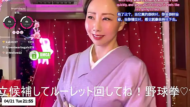 live chat sex ERIKA-JP-168130