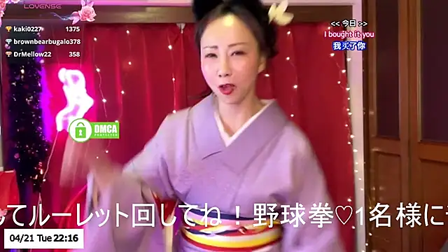 ERIKA-JP-168130 webcam