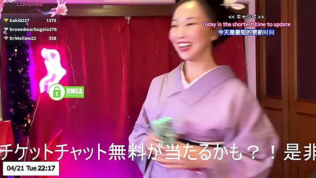 ERIKA-JP-168130 webcam