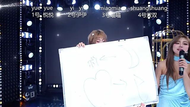 cdyyds003 Live Webcam on Stripchat