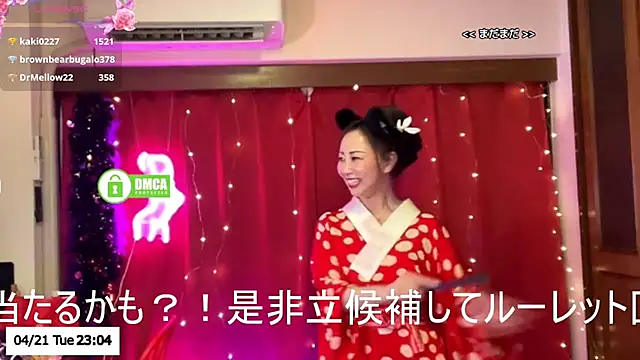  ERIKA-JP-168130 chat room