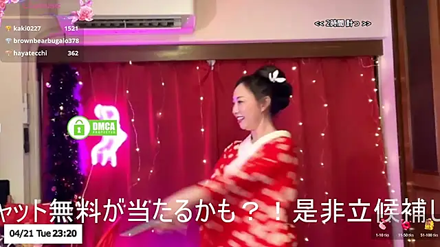 ERIKA-JP-168130 webcam