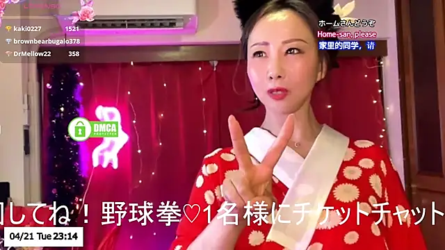 ERIKA-JP-168130 live sex cam