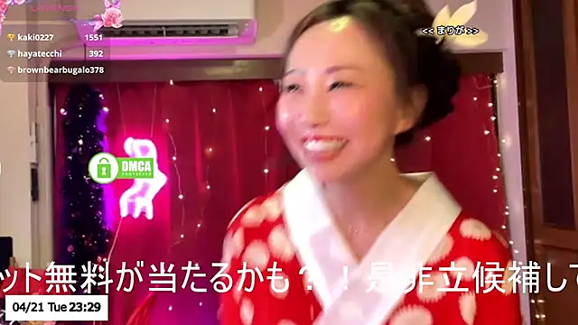 ERIKA-JP-168130 webcam