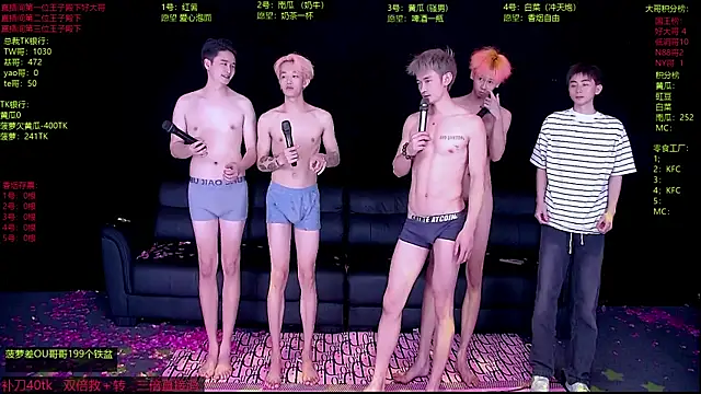 Gayboy-000001 webcam