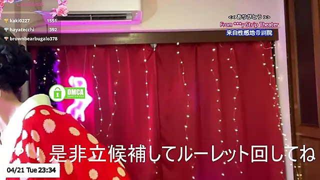 live chat sex ERIKA-JP-168130